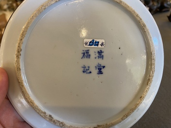 Two Chinese blue and white 'Bleu de Hue' 'dragon' plates for the Vietnamese market, 19th C.