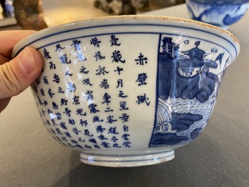 A Chinese blue and white 'Ode to the Red Cliff' bowl, Transitional period