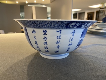 A Chinese blue and white 'poems' bowl, Kangxi mark and of the period