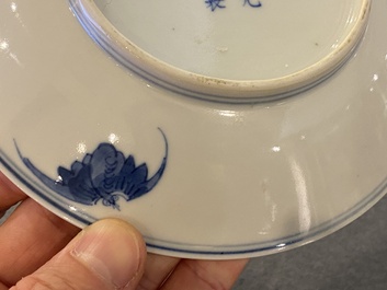 A Chinese blue and white 'lotus scroll' plate, Guangxu mark and of the period