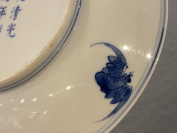 A Chinese blue and white 'lotus scroll' plate, Guangxu mark and of the period