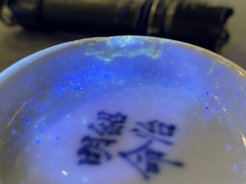Bol en porcelaine de Chine 'Bleu de Hue' pour la cour vietnamienne &agrave; Huế, marque de Thieu Tri et Minh Mang 紹治明命, 19&egrave;me