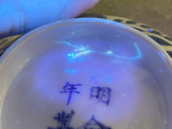 A Chinese blue and white 'Bleu de Hue' bowl for the Vietnamese market, Minh Mạng Nian Zhi 明命年製 mark, ca. 1830-40