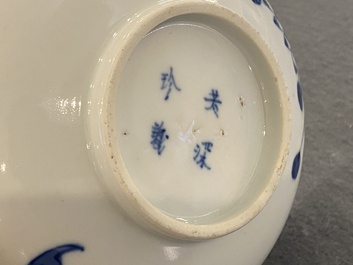 Bol en porcelaine de Chine 'Bleu de Hue' pour le Vietnam, marque Nhược th&acirc;m tr&acirc;n t&agrave;ng 若深珍藏, 19&egrave;me