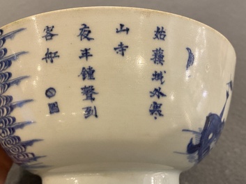Bol en porcelaine de Chine 'Bleu de Hue' pour le Vietnam, marque de Nh&atilde; Ngọc 雅玉, 19&egrave;me