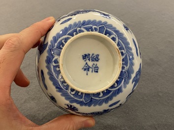 A Chinese blue and white 'Bleu de Hue' bowl for the Vietnamese court in Huế, Thieu Tri and Minh Mang 紹治明命 mark, 19th C.