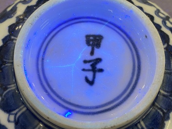 A Chinese blue and white 'Bleu de Hue' bowl for the Vietnamese market, Gi&aacute;p T&iacute;  甲子 mark, ca. 1804