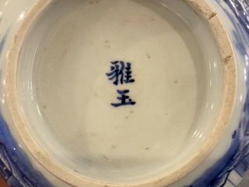 Bol en porcelaine de Chine 'Bleu de Hue' pour le Vietnam, marque de Nh&atilde; Ngọc 雅玉, 19&egrave;me