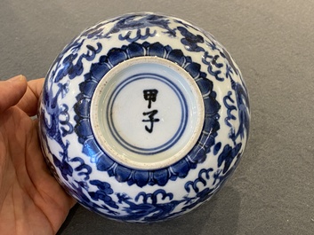 A Chinese blue and white 'Bleu de Hue' bowl for the Vietnamese market, Gi&aacute;p T&iacute;  甲子 mark, ca. 1804