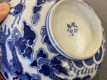 A Chinese blue and white 'Bleu de Hue' bowl for the Vietnamese market, Minh Mang Nian Zhi 明命年製 mark, ca. 1830-40