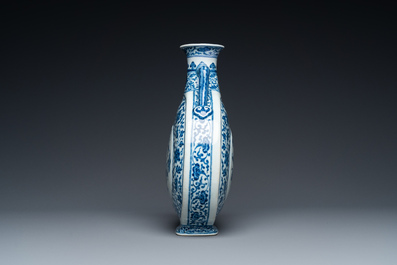 A Chinese blue and white Ming-style 'peaches' moonflask or 'bianhu', Jiaqing mark and of the period