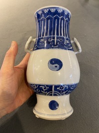 Vase de forme 'hu' en porcelaine de Chine en bleu et blanc &agrave; d&eacute;cor de yin et yang, Kangxi