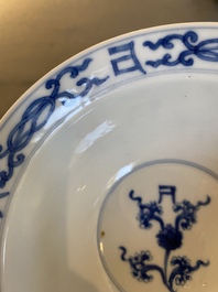 A Chinese blue and white 'Shou' bowl, Chenghua mark, Kangxi