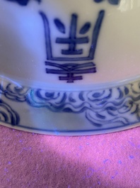 Bol en porcelaine de Chine en bleu et blanc &agrave; d&eacute;cor 'Shou', marque de Chenghua, Kangxi