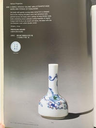 Petit vase de forme bouteille en porcelaine de Chine en bleu et blanc, marque et peut-&ecirc;tre &eacute;poque de Yongzheng