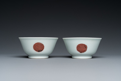 A pair of Chinese copper-red 'fruit' bowls, Yongzheng mark and possibly of the period