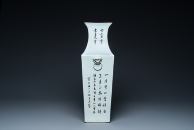 Vase de forme carr&eacute;e en porcelaine de Chine qianjiang cai, sign&eacute; You Wanchun 游萬春, 19/20&egrave;me