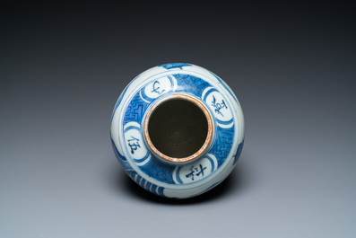 Vase en porcelaine de Chine en bleu et blanc, fin Ming