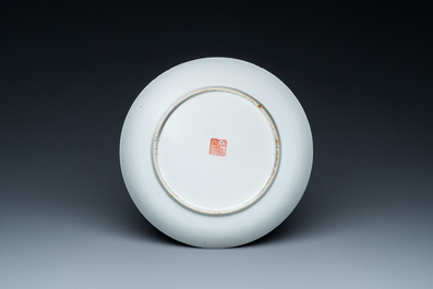 Assiette en porcelaine de Chine qianjiang cai, sign&eacute;e Fang Jiazhen 方家珍, marque de Tongzhi, 19/20&egrave;me