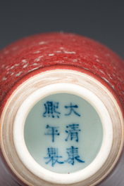 A Chinese monochrome copper-red box, a peachbloom-glazed vase on stand and a brush washer, Kangxi and Yongzheng marks, 19/20th C.