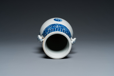 Een Chinese blauw-witte 'hu' vaas met yin en yang decor, Kangxi