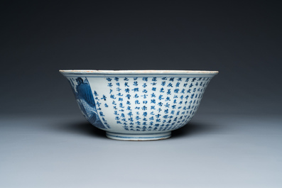 Bol &agrave; d&eacute;cor de l'ode &agrave; la Falaise rouge en porcelaine de Chine en bleu et blanc, &eacute;poque Transition