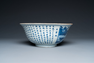 Bol &agrave; d&eacute;cor de l'ode &agrave; la Falaise rouge en porcelaine de Chine en bleu et blanc, &eacute;poque Transition