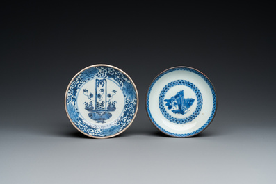 Cinq coupes en porcelaine de Chine 'Bleu de Hue' pour le Vietnam, 19&egrave;me