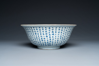 A Chinese blue and white 'Ode to the Red Cliff' bowl, Transitional period