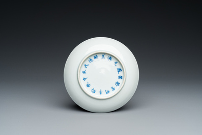 Coupe en porcelaine de Chine 'Bleu de Hue' pour Đặng Huy Trứ (1825 - 1874), marque de Đặng Huy Trứ et inscription circulaire, dat&eacute;e 1868