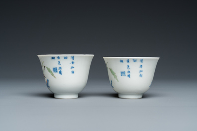 A pair of Chinese famille verte 'grasshopper' teacups, Kangxi mark but probably laer