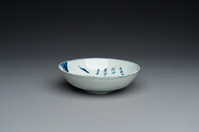 A Chinese blue and white ko-sometsuke bowl with a landscape and calligraphy for the Japanese market, Tianqi