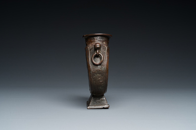 A Chinese archaistic bronze moonflask or 'bianhu', Song/Yuan