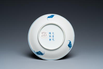 A Chinese blue and white 'lotus scroll' plate, Guangxu mark and of the period