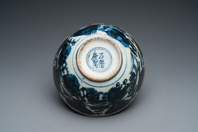 Een Chinese blauw-witte Swatow kom, Wan Fu You Tong 万福攸同 merk, Ming