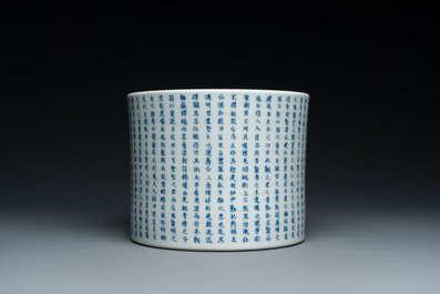 A Chinese blue, white and copper-red inscribed brush pot, Kangxi mark, 19/20th C.