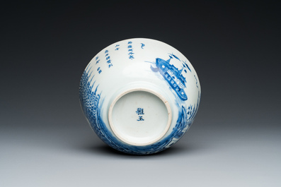 Een Chinese blauw-witte 'Bleu de Hue' kom voor de Vietnamese markt, Nh&atilde; Ngọc 雅玉 merk, 19e eeuw