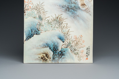 A Chinese rectangular plaque with a lion, signed Xu Tianmei 徐天梅, dated 1956