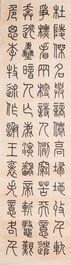 Yi Lixun 伊立勛 (1856-1940): Quatre rouleaux de calligraphie verticale, encre sur papier, dat&eacute;s 1923