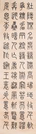 Yi Lixun 伊立勛 (1856-1940): Vier verticale scrolls met kalligrafie, inkt op papier, gedateerd 1923