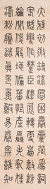 Yi Lixun 伊立勛 (1856-1940): Vier verticale scrolls met kalligrafie, inkt op papier, gedateerd 1923