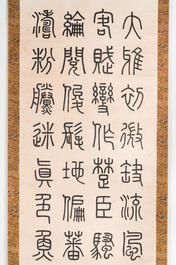 Yi Lixun 伊立勛 (1856-1940): Quatre rouleaux de calligraphie verticale, encre sur papier, dat&eacute;s 1923