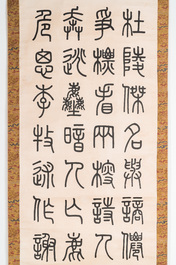 Yi Lixun 伊立勛 (1856-1940): Quatre rouleaux de calligraphie verticale, encre sur papier, dat&eacute;s 1923