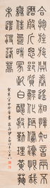 Yi Lixun 伊立勛 (1856-1940): Quatre rouleaux de calligraphie verticale, encre sur papier, dat&eacute;s 1923