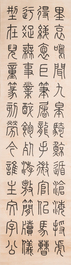 Yi Lixun 伊立勛 (1856-1940): Vier verticale scrolls met kalligrafie, inkt op papier, gedateerd 1923