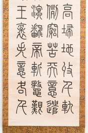Yi Lixun 伊立勛 (1856-1940): Vier verticale scrolls met kalligrafie, inkt op papier, gedateerd 1923