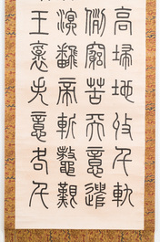 Yi Lixun 伊立勛 (1856-1940): Quatre rouleaux de calligraphie verticale, encre sur papier, dat&eacute;s 1923