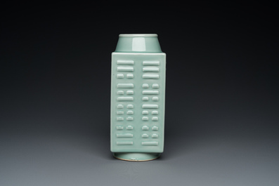 A square Chinese celadon-glazed 'cong' vase with trigrams, Guangxu mark and of the period