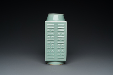 A square Chinese celadon-glazed 'cong' vase with trigrams, Guangxu mark and of the period