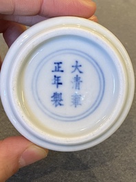 Petit vase de forme bouteille en porcelaine de Chine en bleu et blanc, marque et peut-&ecirc;tre &eacute;poque de Yongzheng